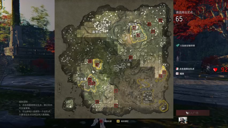 【2022-09-18 23点场】解说嘟师傅：顶级单人解说OB俱乐部训练赛~