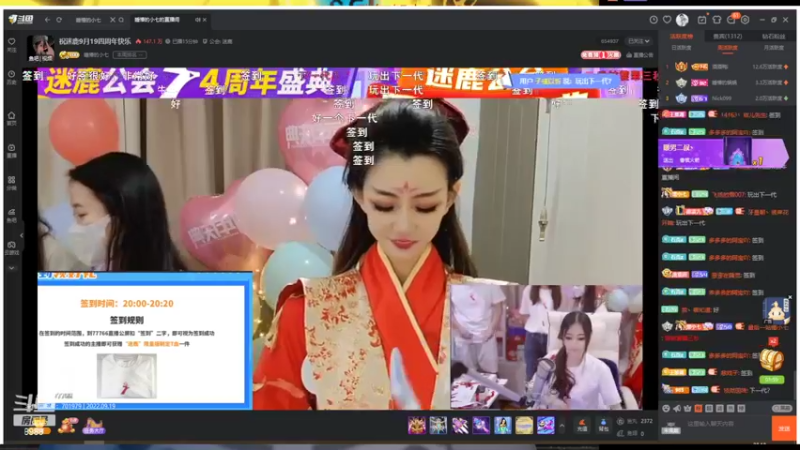 【2022-09-19 20点场】睡懵的渣皇：斗鱼最欧气直播间等你！！