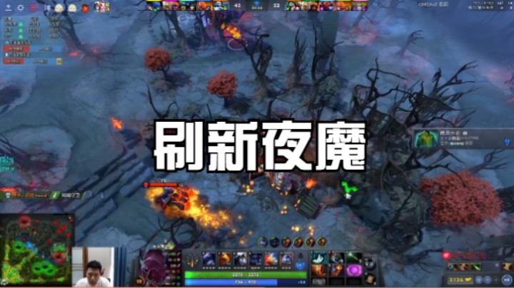 刷新夜魔