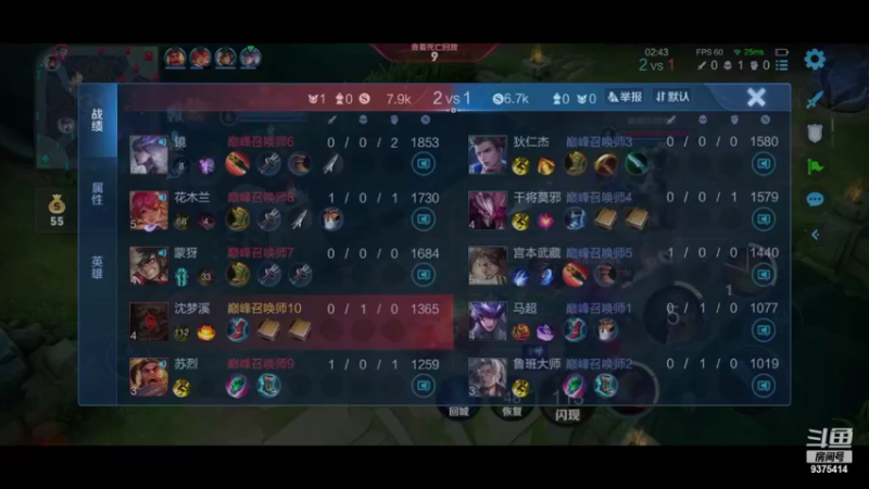 【2022-09-19 00点场】昧昧不是妹妹：真的尽力了吗