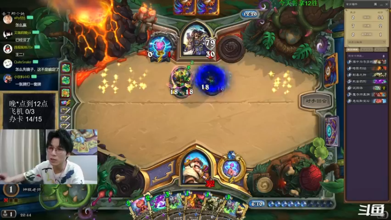 【2022-09-19 20点场】神棍老师麦迪文：神棍老师：偶尔迟到的直播间