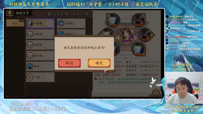 【2022-09-18 22点场】血墨丶：血墨：全能做号king！