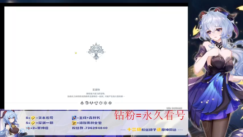 【2022-09-18 15点场】刻晴天下第一优雅：萌新小保姆，账号大管家！