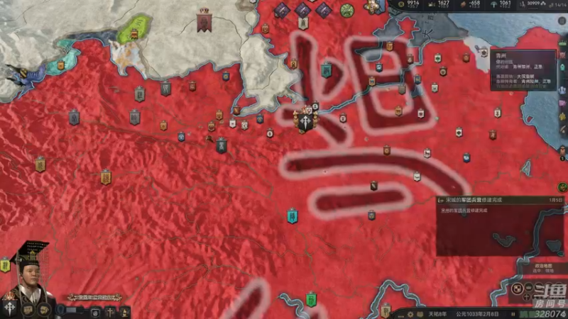 【2022-09-19 02点场】天涯凝望：战舰世界 扫雪啦!