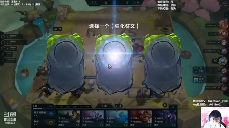 【2022-09-19 11点场】狮子的ak：备赛时间，火力全开！