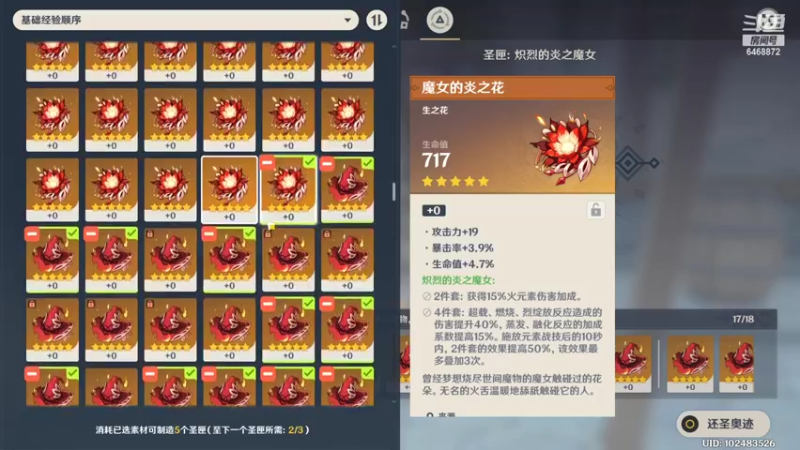 【2022-09-18 21点场】海豹zzz：早上好吖家人们！