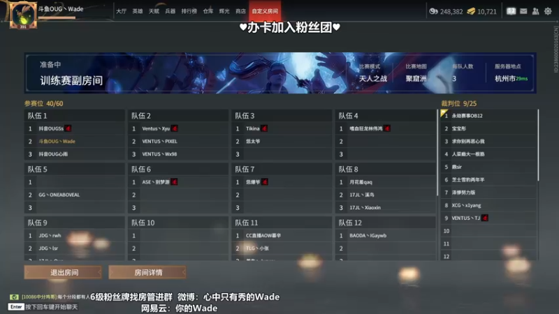 【2022-09-18 14点场】WadeOvO丶：Wade国一鸟下午训练赛~