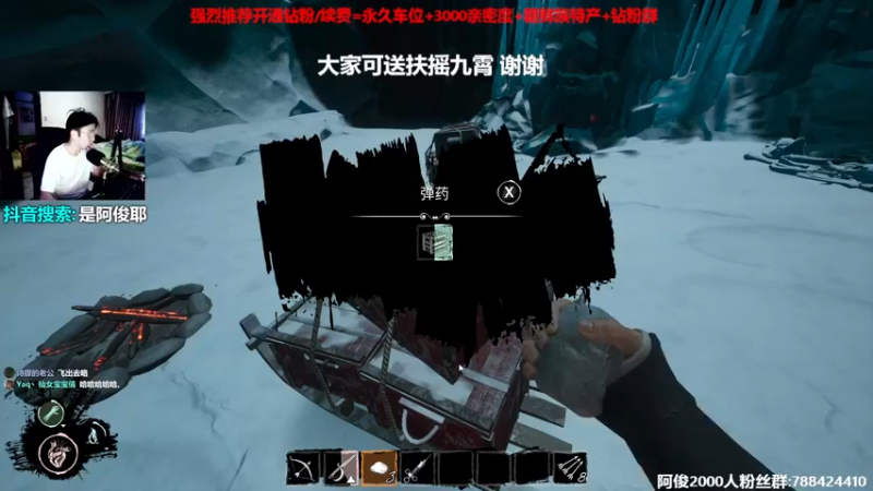 【2022-09-19 17点场】阿俊丶ll：【阿俊】周1休息/周二正常12直播