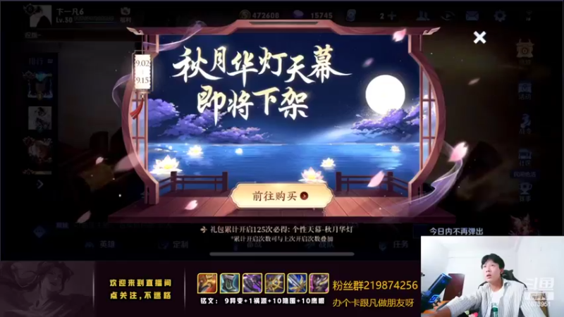 【2022-09-15 18点场】卞一凡Wko：无规则中单带粉