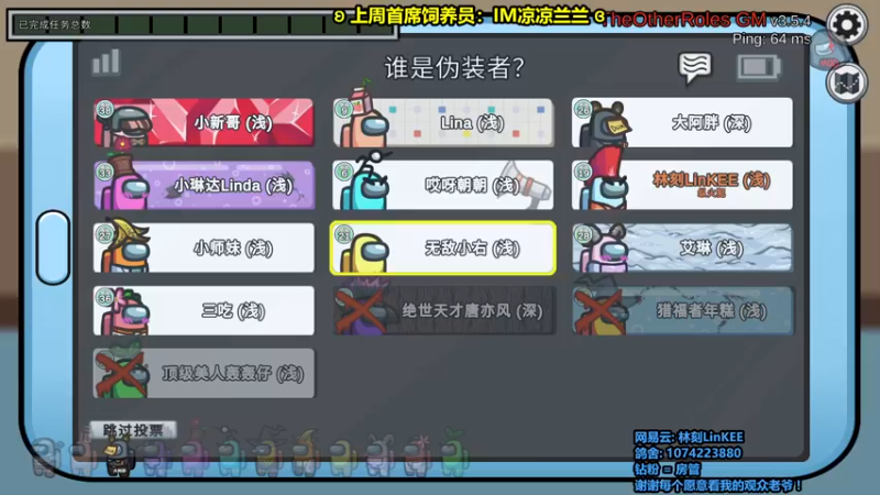 【2022-09-18 23点场】林刻LinKEE：【林刻】北极猎狼人