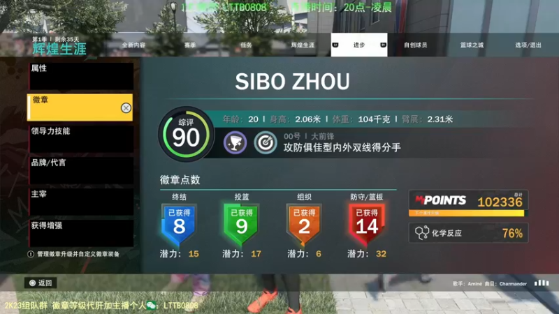 【2022-09-16 02点场】乐天同步：史上最老2K主播
