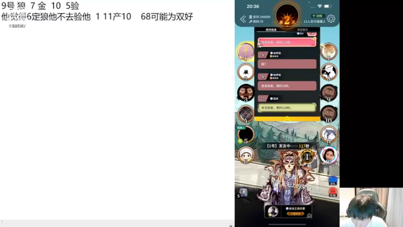 【2022-09-19 20点场】大胖狗koko：新赛季再打王者 先快乐一阵子