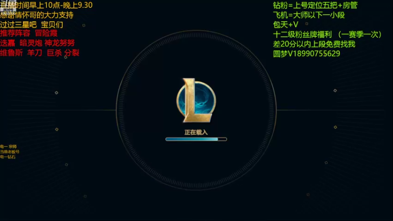 【2022-09-19 10点场】四川云顶棋圣小志：连败星界维鲁斯专场教学！