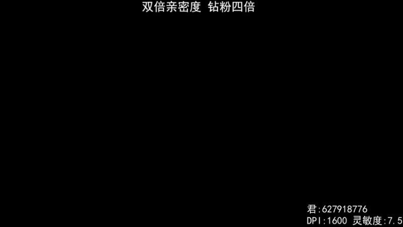 【2022-09-19 15点场】丶帝宸清羽：【清羽】双倍亲密！钻粉四倍