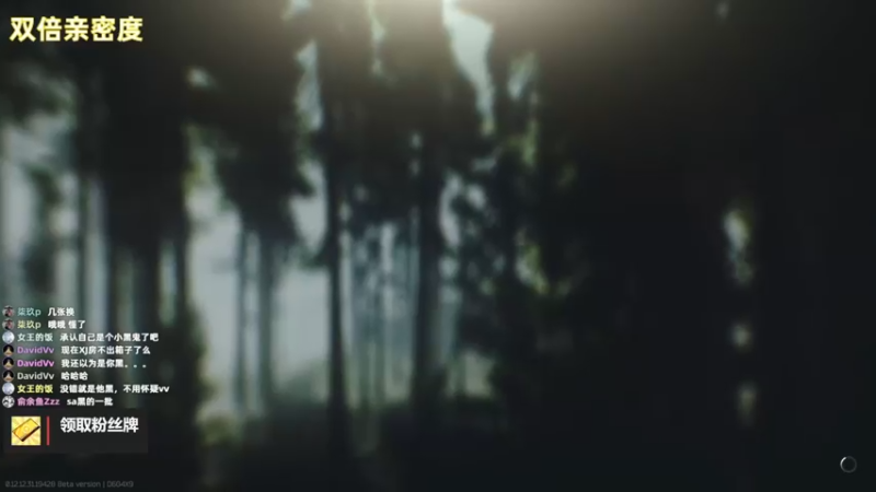 【2022-09-12 16点场】木木叔丶：不开挂也许是你对游戏最后的坚持