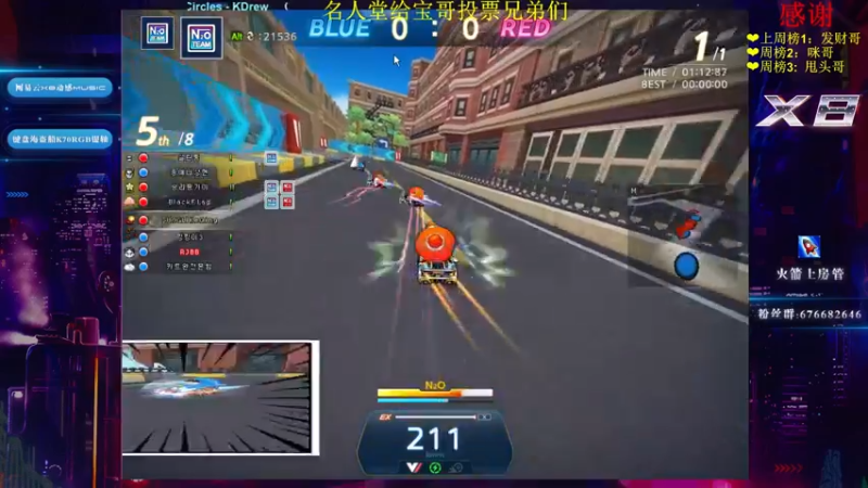 【2022-09-18 22点场】x8丿：X8:双倍亲密度，跟韩职玩一玩