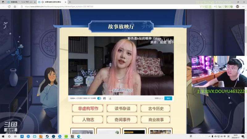 【2022-09-17 18点场】睿智的阿聪QVQ：身体最近出问题了，播的时间会减少