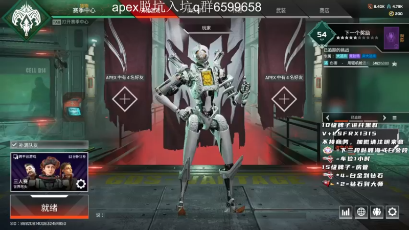 【2022-09-15 15点场】携手很酷：【携某人】段位不排队