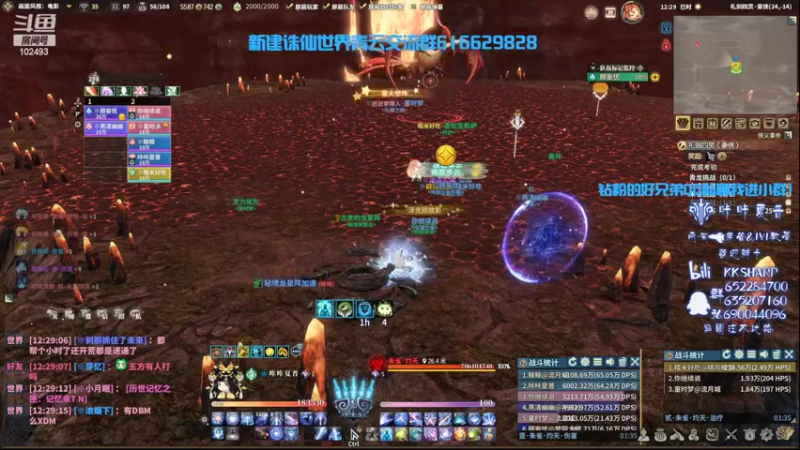 【2022-09-18 12点场】KKsharpy：【咔咔夏普】星期天开荒豪侠礼剑四灵
