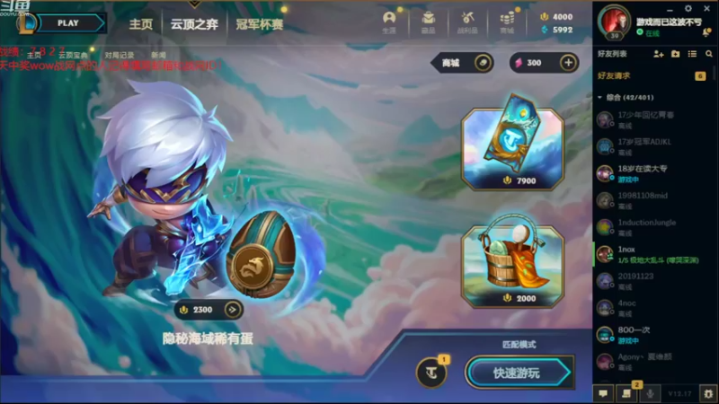 【2022-09-18 21点场】教练JoKer：下棋下棋，冲一下