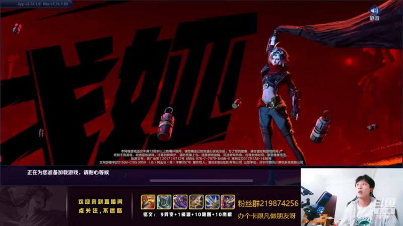 【2022-09-16 00点场】卞一凡Wko：国服第一曜带粉屠猪