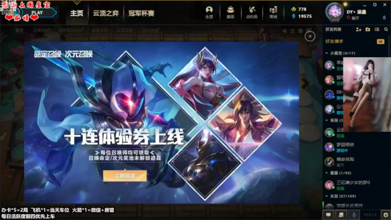 【2022-09-19 19点场】呆星QvQ：电一，温柔御姐有趣的灵魂