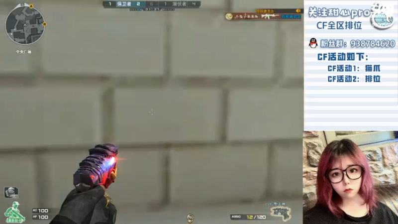 【2022-09-19 20点场】甜心pro：一周年快乐 谢谢各位宝长期以来的支持