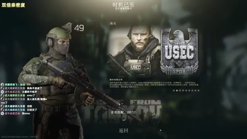 【2022-09-14 10点场】木木叔丶：不开挂也许是你对游戏最后的坚持