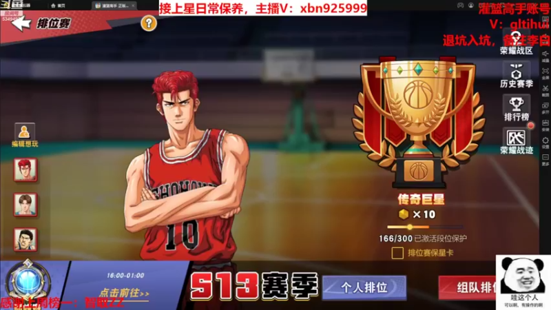 【2022-09-17 13点场】Lv丶李白：快来保养啦！