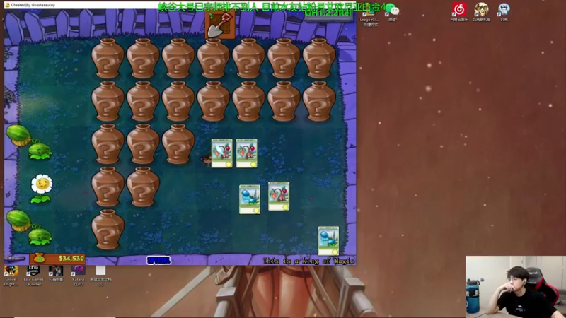 【2022-09-19 15点场】普朗东丷：【直播】版本答案 玩就上分