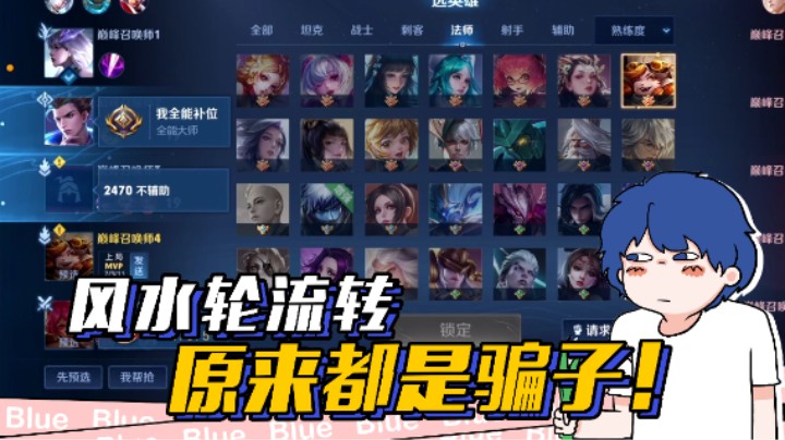 人与人之间的信任呢！