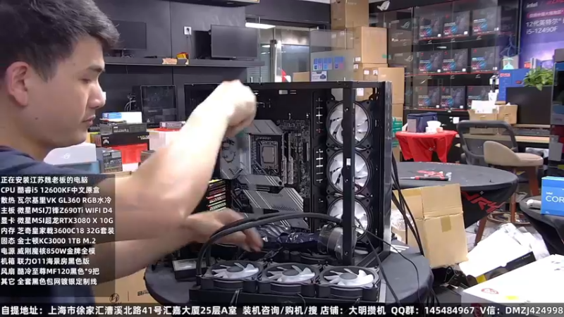 【2022-09-19 06点场】上海大明海：【大明攒机】装机活动搞起来
