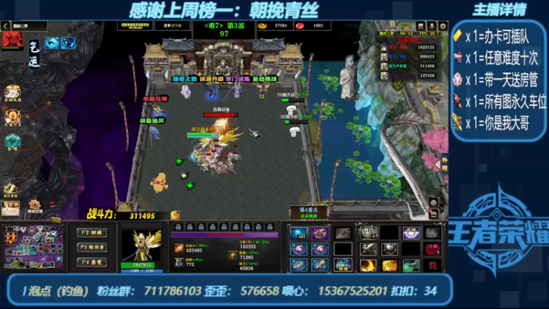 【2022-09-19 01点场】世上本没有卢：踏碎三界：三爷养一孙