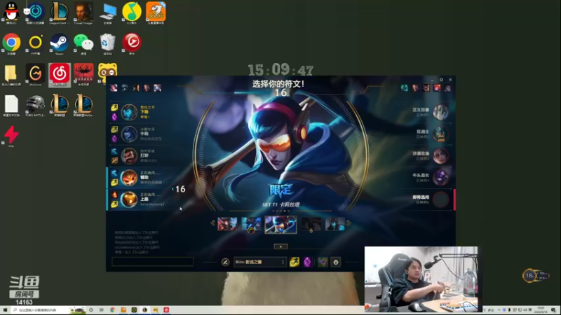 【2022-09-19 15点场】草莓：草莓：WE组排高强度训练~