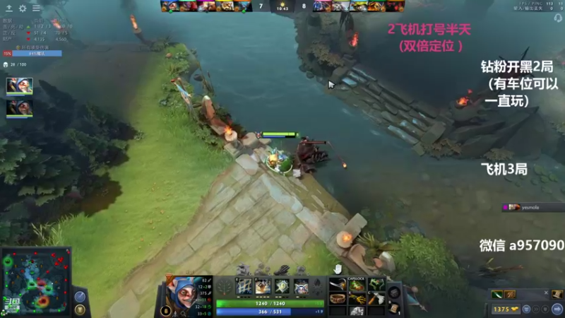【2022-09-19 19点场】踏上征途167：9000分主播带水友 快乐DOTA