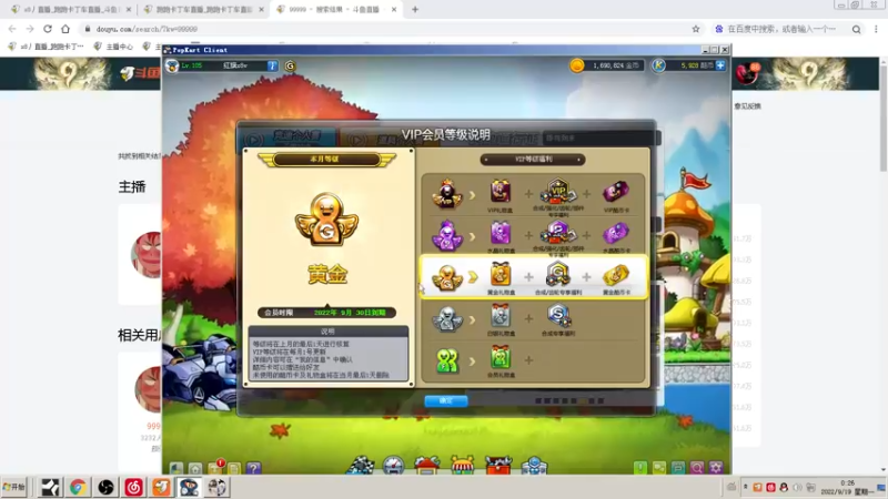 【2022-09-19 00点场】x8丿：X8:双倍亲密度，跟韩职玩一玩