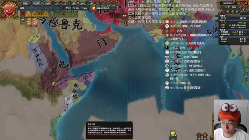 2022-09-18 阿拉伯战神-兄弟阋墙