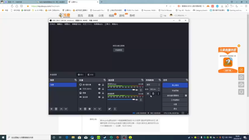 【2022-09-18 18点场】一口三明治3Mz：钻粉2.5倍亲密度 来力
