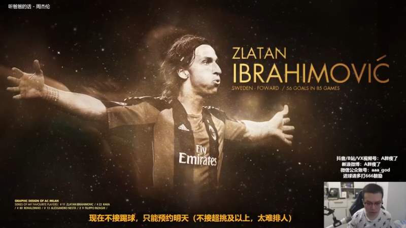 【2022-09-19 11点场】A胖瘦了：A胖OL4~新的一周~