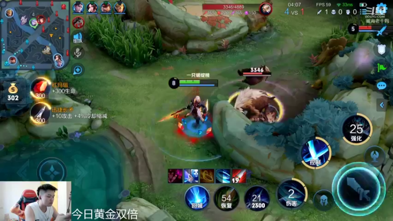 【2022-09-19 13点场】韩跑跑ovo：赛季末微信区带粉上大分