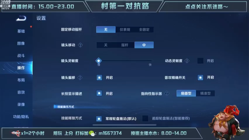 【2022-09-19 14点场】木木爱吃橘子：猪八戒带徒弟一把不输冲百星！