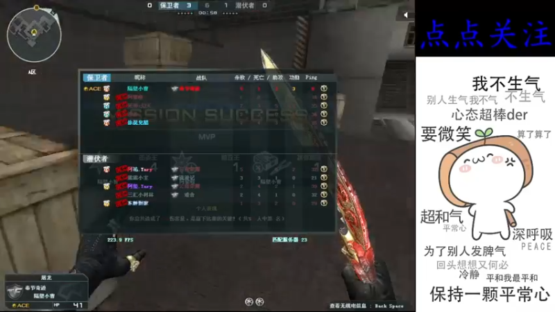 【2022-09-13 13点场】cf心殇：首胜/定级/爆裂者/猫爪/秒上号