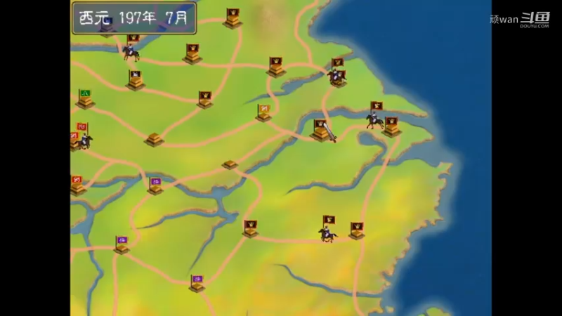 三国群英传18