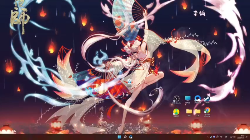 【2022-09-19 17点场】这个ID很流弊：新赛季来了 呜呼（ID