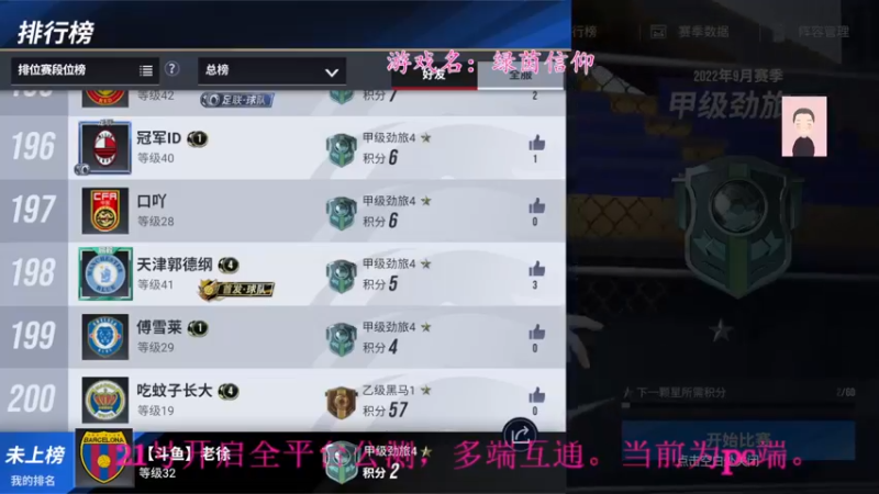 【2022-09-19 09点场】徐兴发1993：绿茵信仰不删档测试-第11天