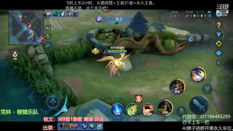 【2022-09-18 18点场】丶安君：国服上单项羽，50秒一血能抗能打。