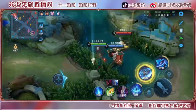 【2022-09-19 18点场】O泡果奶1111：今日双倍 早起淀粉