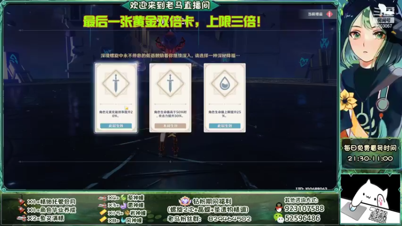【2022-09-16 23点场】系双马尾的老马：深镜螺旋的夜晚