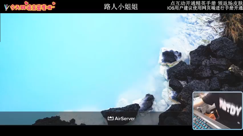 【2022-09-19 18点场】小妖洋：【一个精彩1V4的直播间】
