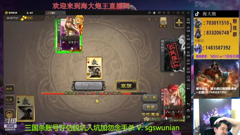 【2022-09-18 22点场】海大炮王o：晚上好，直播中